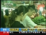 新闻1+1 《新闻1+1》 20140108 劳务派遣，为何与“正式工”不同？