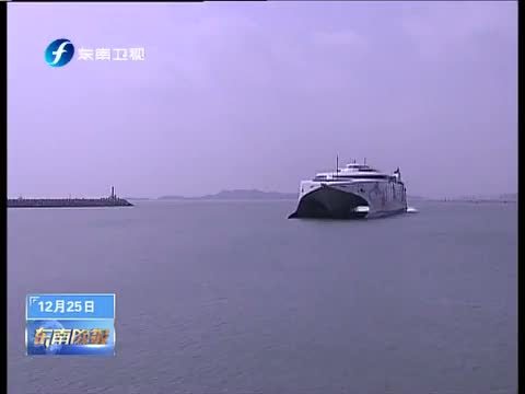 东南晚报 《东南晚报》 20141225