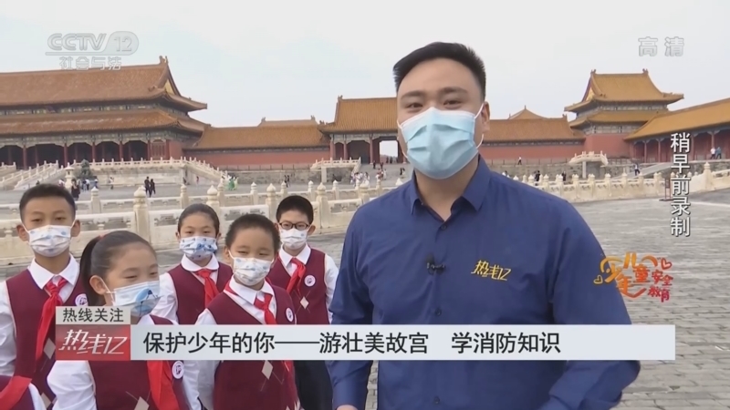 热线12 《热线12》 20221230 保护少年的你