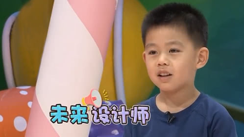 潮童天下 好好学习 天天向上