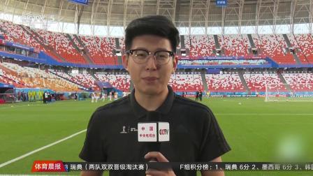 豪门聚焦 巴拿马 力争得分创造历史 将享受比赛