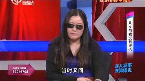 甲方乙方 儿女与我反目成仇