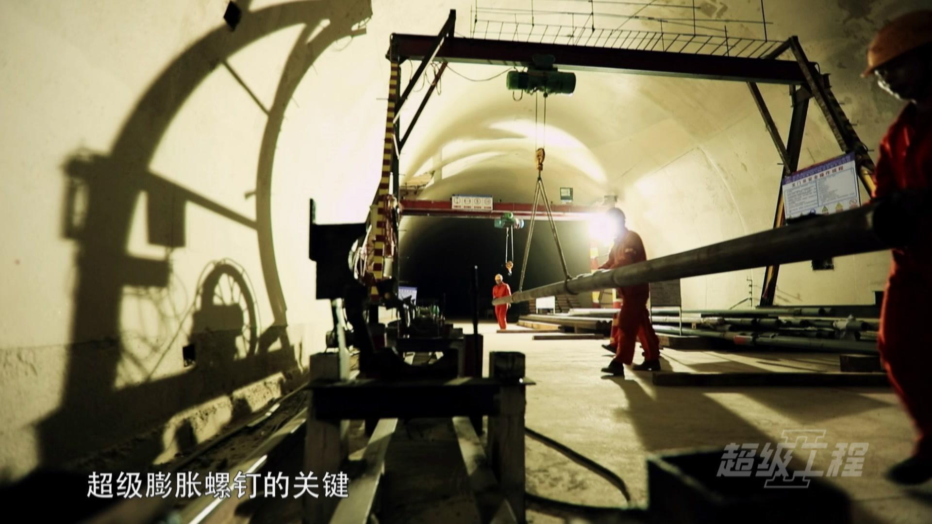 超级工程第二季 第2集