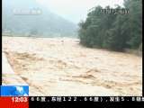新闻30分 新闻30分 2010-07-09
