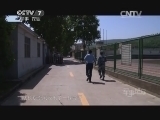 军事纪实 《军事纪实》 20140616 风中的翅膀（上）