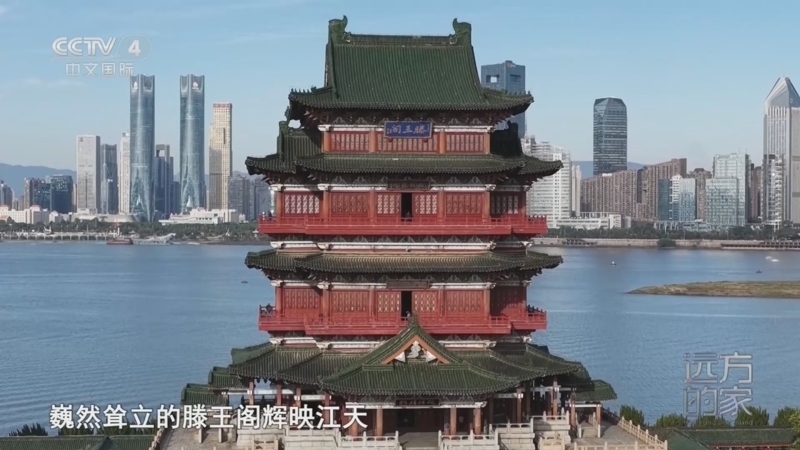 远方的家 《远方的家》 20251225 非遗里的江西（南昌篇）