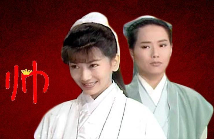 英俊潇洒许士林