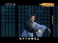 CCTV空中剧院 越剧 韩非子 2-2