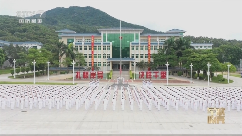 国防微视频-军歌嘹亮 《国防微视频-军歌嘹亮》 20230624 《他在那里站岗》