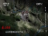 军事纪实 《军事纪实》 20160321 救亡图鉴 第六集 把敌寇驱逐于国土之东