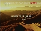 CCTV空中剧院 《CCTV空中剧院》 20120222 花脸专场（二）《刺王僚》《赤桑镇》《九江口》 （访谈）
