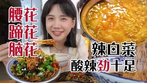 11年老成都苍蝇私房菜