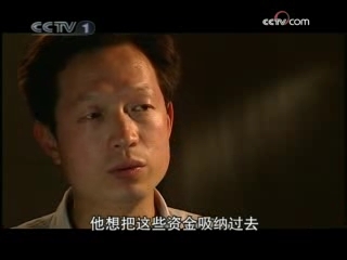 见证 见证 2008年 第214期（重做）