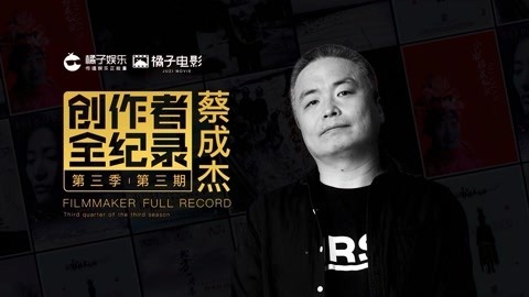 橘子推片 这位导演太敢拍了吧