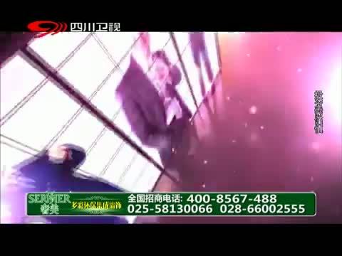 新商界 《新商界》 20150821