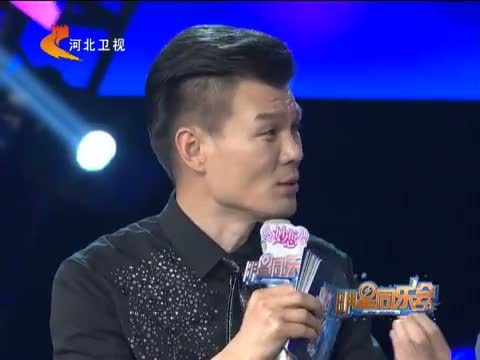 明星同乐会 《明星同乐会》 20140717 “音乐潮哥”蒋大为