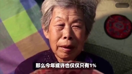 民生财产早知道第二季 24年养老金上涨3%，养老金将迎来补发，每月3千，能补发多少