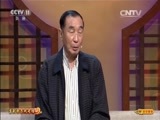 CCTV空中剧院 《CCTV空中剧院》 20161109 京剧折子戏专场（访谈）