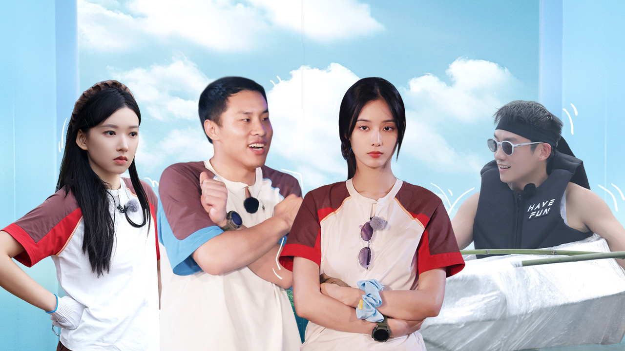 第9期：梦回跑男！郑恺自制保鲜膜船遭徐志胜调侃