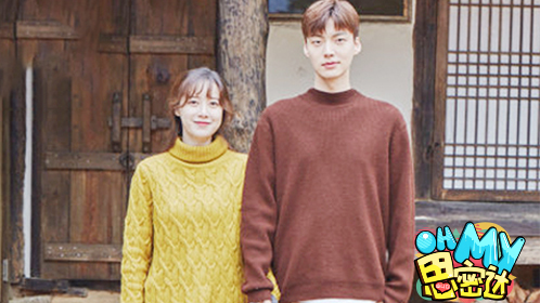 Oh My思密达 第307期：安宰贤具惠善《新婚》真实上演
