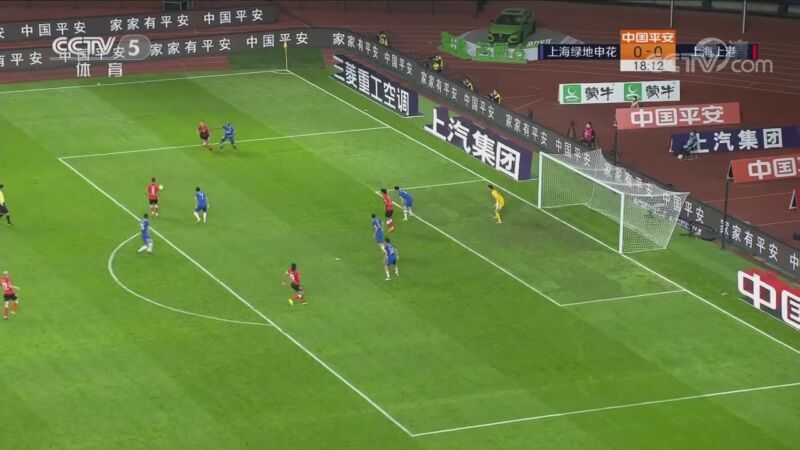 体育新闻 [体育新闻]完整版 20201019