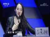 一槌定音 《一槌定音》 20180603