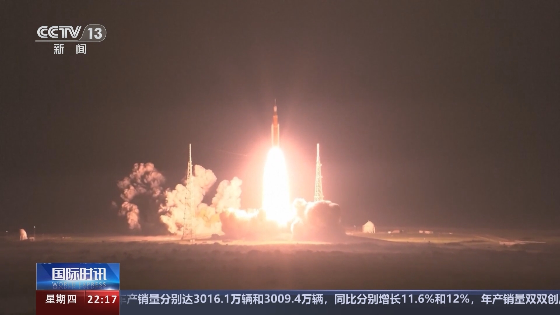 国际时讯 《国际时讯》 20240111