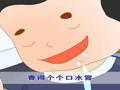幼儿数学启蒙 学习四等分