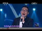 风华国乐 《风华国乐》 20160121