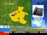 法治在线 法治在线 2010-05-28