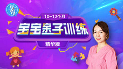 专家解读人情商智商双重高的奥秘!竟是在宝宝年幼时做过这件事