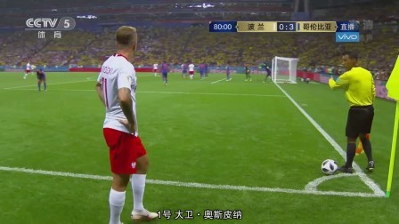 莱万多夫斯基冷射 奥斯皮纳高高跃起将球击出