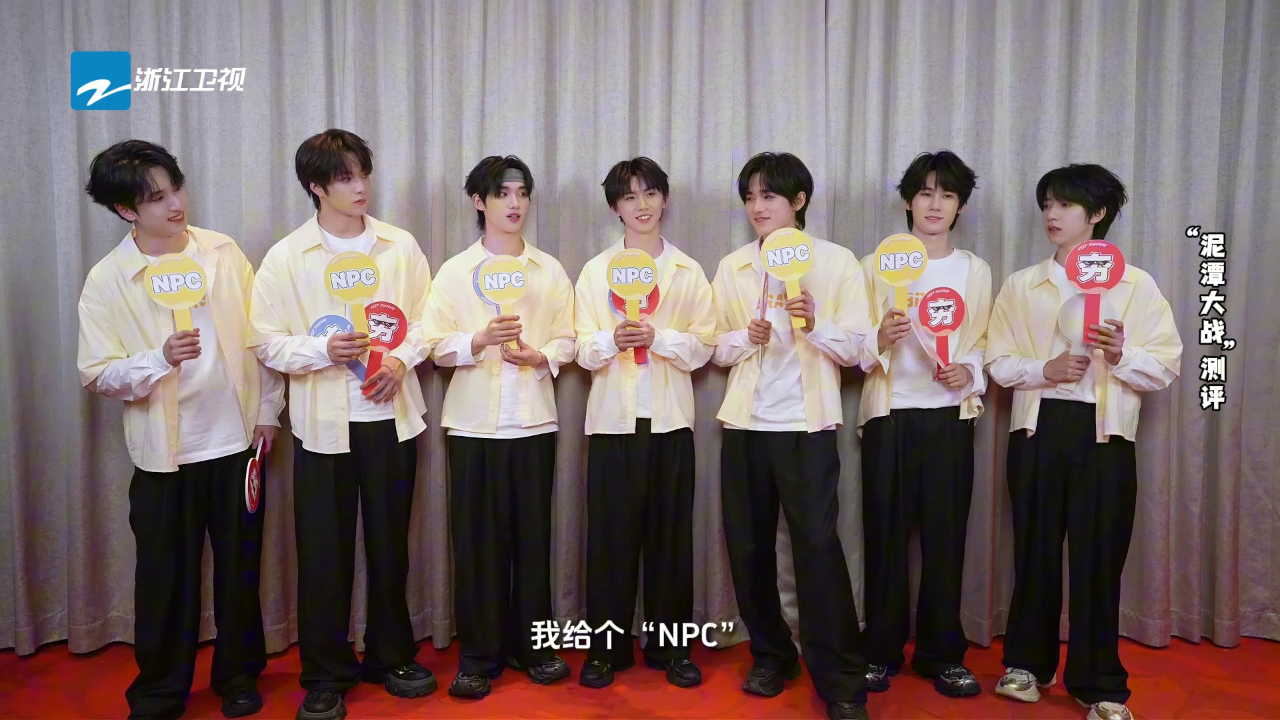 奔跑吧 第10季 十亿吨跑男的料第4期：趾压板是时代少年团的噩梦