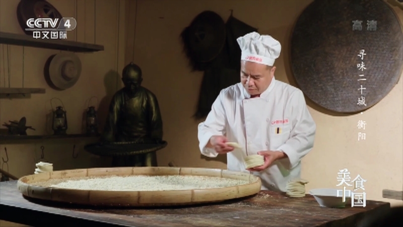 美食中国 《美食中国》 20220901 寻味二十城·衡阳
