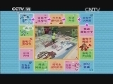 智慧树 《金龟子城堡》 20140816
