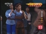 CCTV空中剧院 《CCTV空中剧院》 20140411 现代京剧《杜鹃山-家住安源》