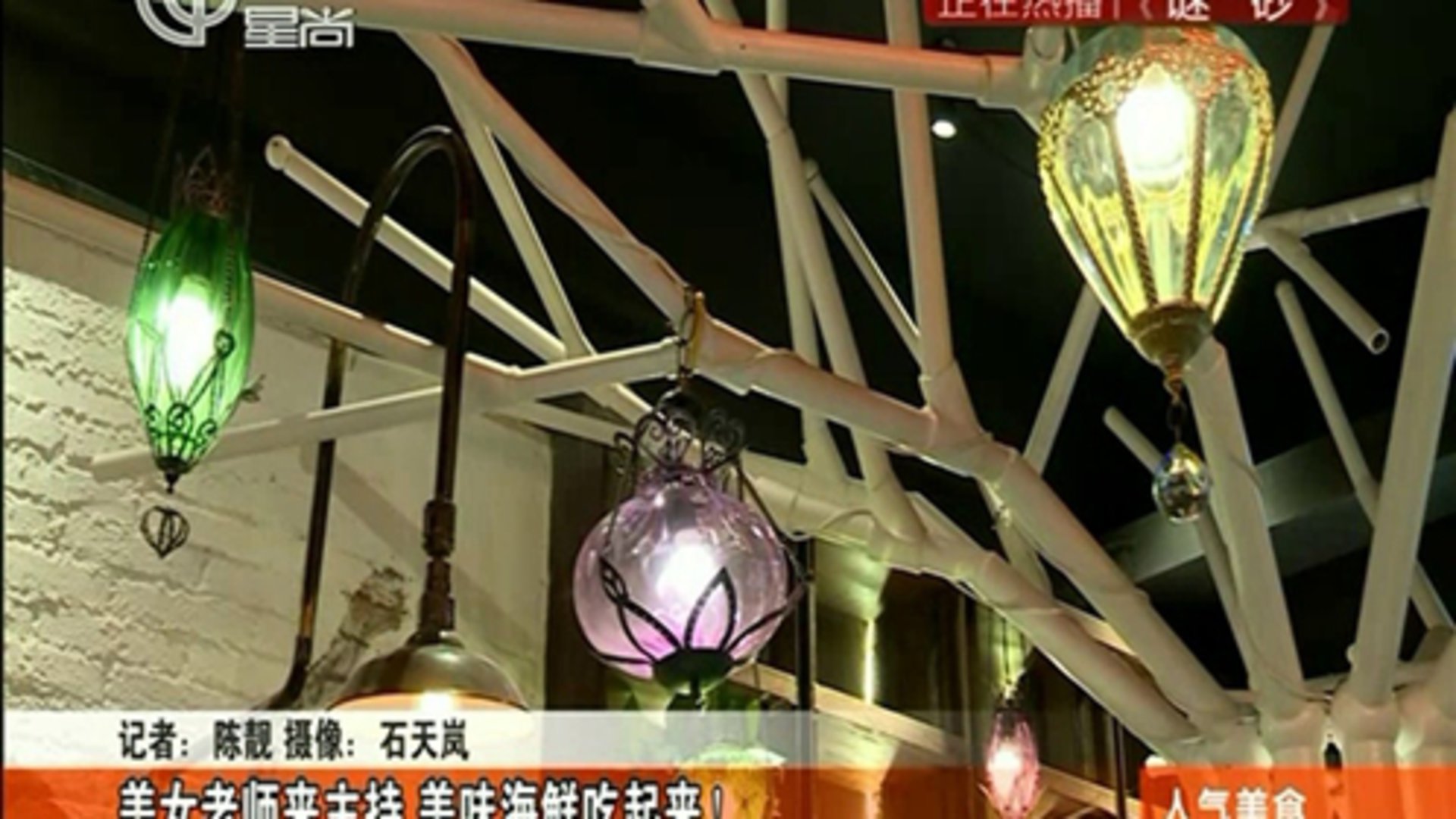 人气美食 35年小店子承父业，一块臭豆腐的“金玉良缘”