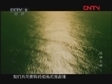 远祖之谜 《历史传奇》 20120402 远祖之谜 第一集 我们从何而来