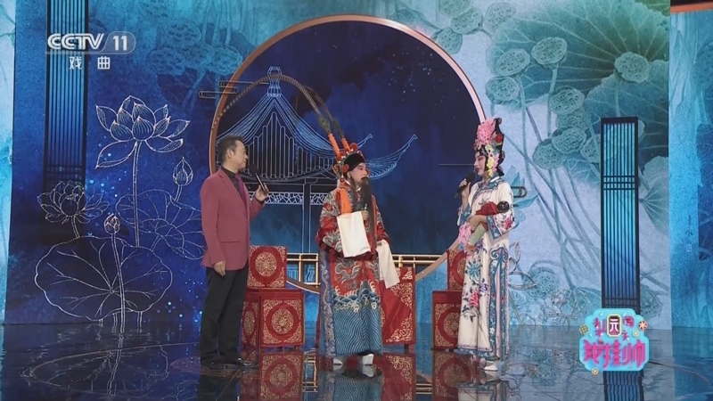 梨园闯关我挂帅 《梨园闯关我挂帅》 20250803