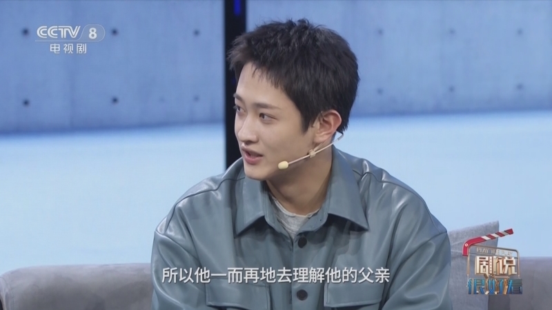 剧说很好看 《剧说很好看》 20240602 《漫长的季节》