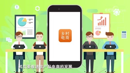 中国经济大讲堂 《央视财经V讲堂》 20191106 怎样围绕“三新” 来推进农村的产业融合？