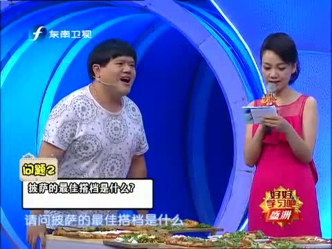 好好学习吧 《好好学习吧》 20141010