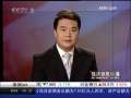 经济信息联播 盈利背后各家银行自有一本“苦经”