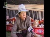 江源扫描 《江源扫描》 20160904 育民族团结之花 享繁荣发展硕果