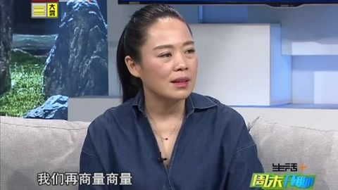 生活+周末开聊 生活+周末开聊