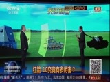 中国舆论场 《中国舆论场》 20171022