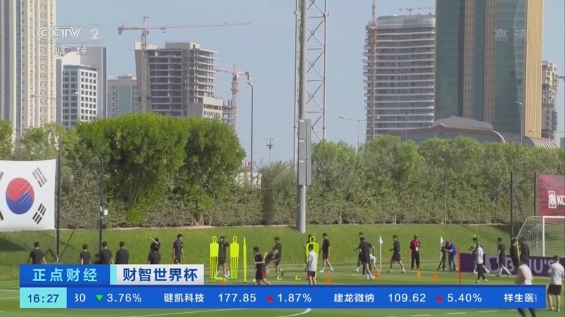 正点财经 《正点财经》 20221129 16:00