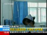 法治在线 法治在线 2010-02-18