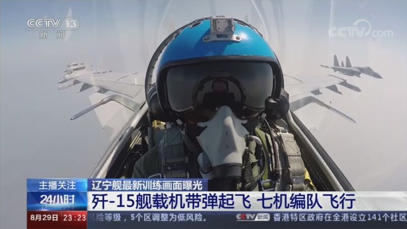 24小时 《24小时》 20200829