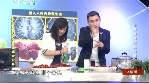 X诊所. 150727x诊所_001